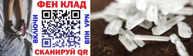 АМФ Розовый  Балей 