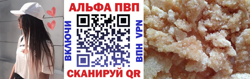 А ПВП крисы CK  Балей 