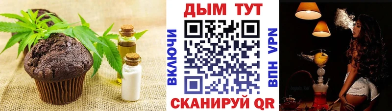 Еда ТГК марихуана  MEGA как зайти  это какой сайт  Балей 