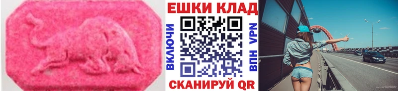 Ecstasy DUBAI Балей