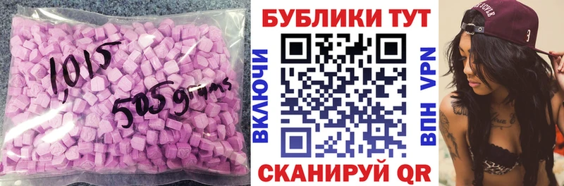 kraken зеркало  Балей  Экстази 280 MDMA 