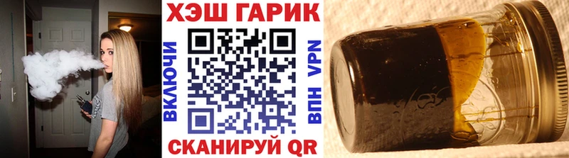 ГАШИШ Ice-O-Lator  гидра tor  Балей 
