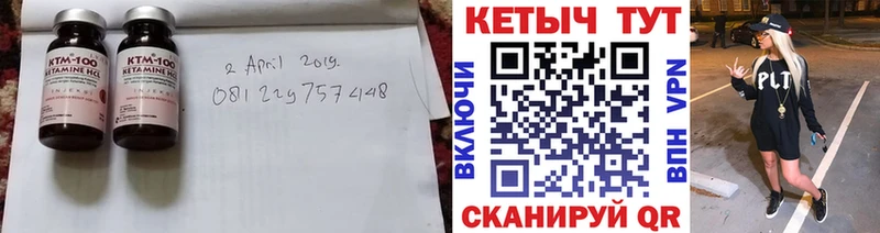 это какой сайт Балей ОМГ ОМГ как войти Кетамин ketamine наркотики