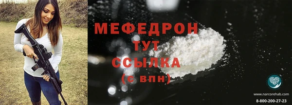MDMA Premium VHQ Балахна