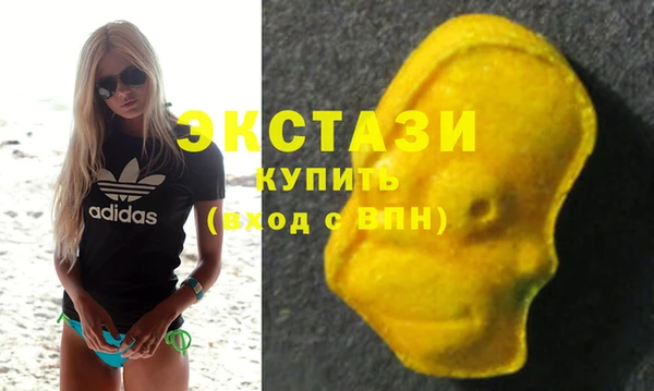 MDMA Premium VHQ Балахна