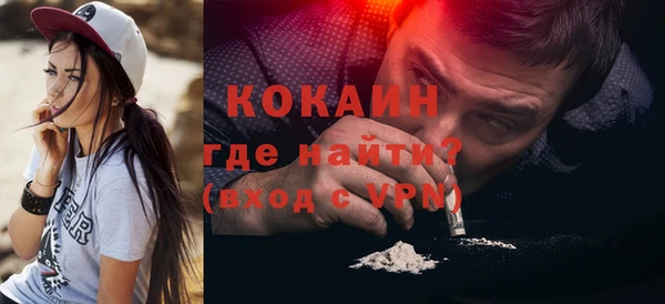 ALPHA PVP Баксан