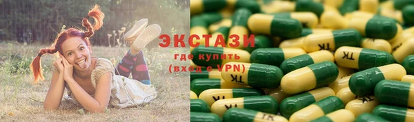 спайс Армянск