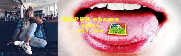 MDMA Premium VHQ Балахна