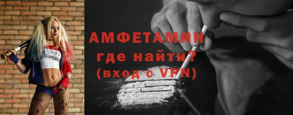 спайс Армянск