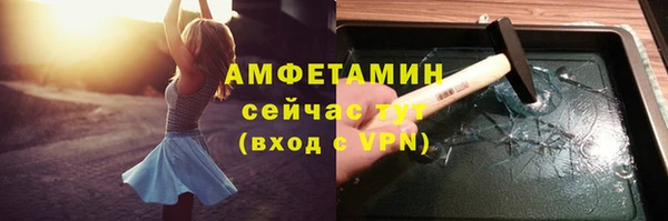 MDMA Premium VHQ Балахна