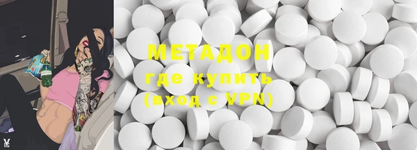 мдма Балабаново
