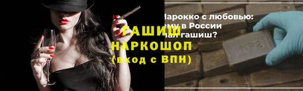ALPHA PVP Баксан