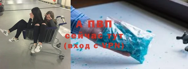 MDMA Premium VHQ Балахна