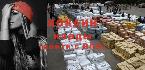 кокаин VHQ Аркадак