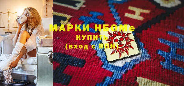 ALPHA PVP Баксан