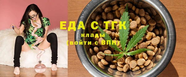 MDMA Premium VHQ Балахна