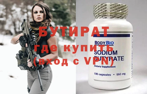 гидра Арсеньев