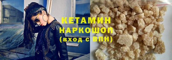 ALPHA PVP Баксан
