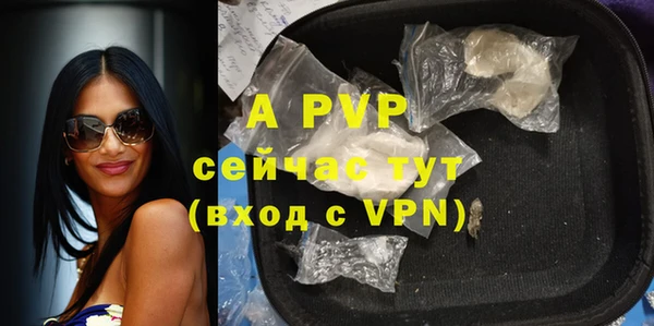 спайс Армянск