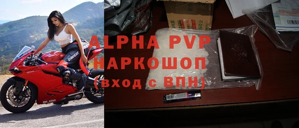 MDMA Premium VHQ Балахна