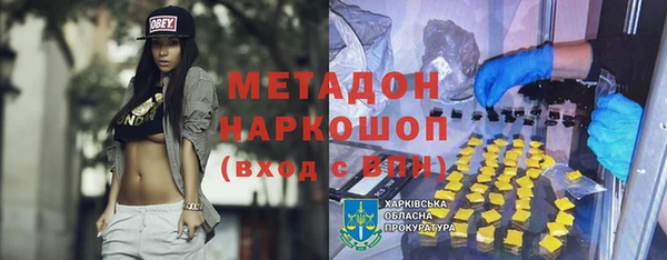 кокаин VHQ Аркадак