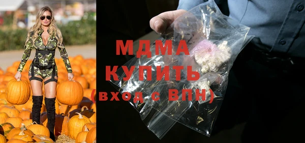 MDMA Premium VHQ Балахна