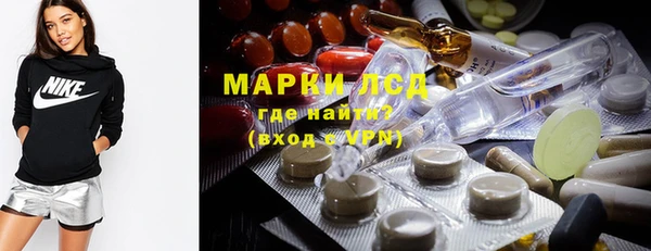 спайс Армянск