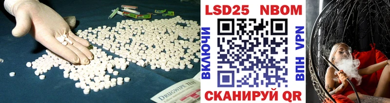 где найти   Балей  LSD-25 экстази ecstasy 
