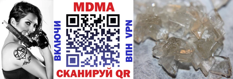 мориарти официальный сайт  Балей  MDMA молли  цены   мега как войти 