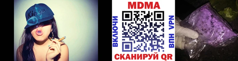 MDMA crystal Балей