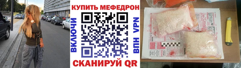 Меф mephedrone  наркота  Балей 