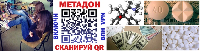 мега вход  Балей  Метадон мёд 