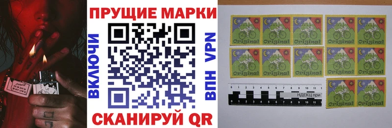 Марки 25I-NBOMe 1500мкг  Балей 