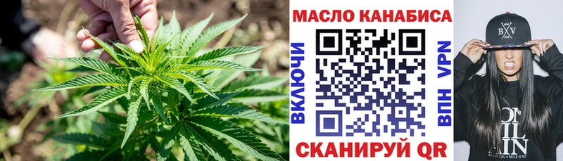 сколько стоит  blacksprut как зайти  Дистиллят ТГК THC oil  Балей 