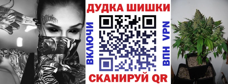 купить   Балей  Конопля OG Kush 